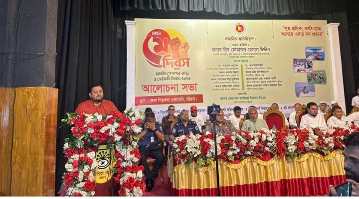 শ্রমিকরা দেশের অর্থনীতির মূল চালিকাশক্তি : ভূমি প্রতিমন্ত্রী